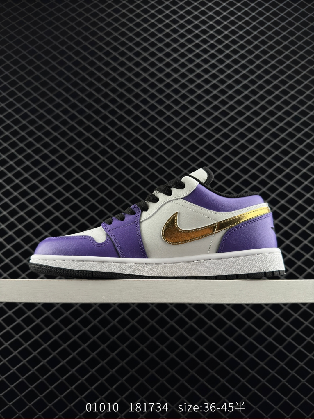 Stone Island  x Air Jordan 1 Low